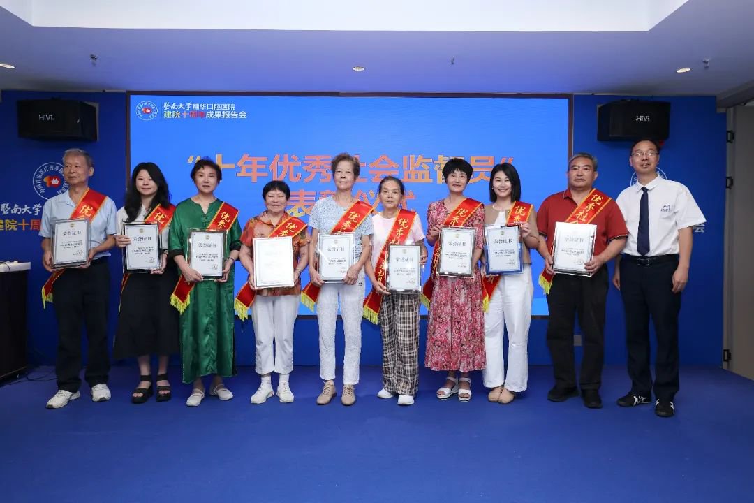 社會監督員表彰儀式 (2).JPG