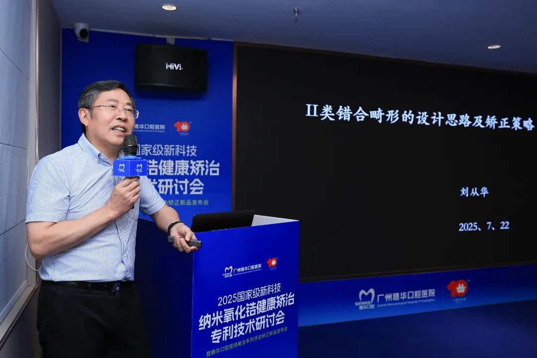 劉教授授課 (1).JPG