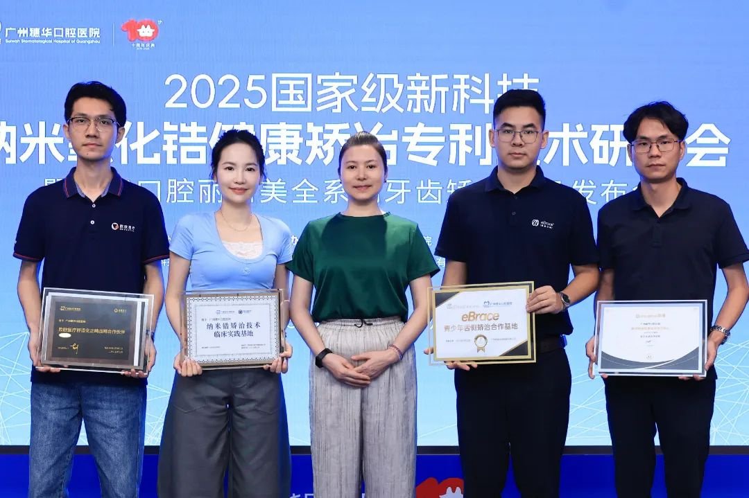 廠商授牌儀式 (2).JPG