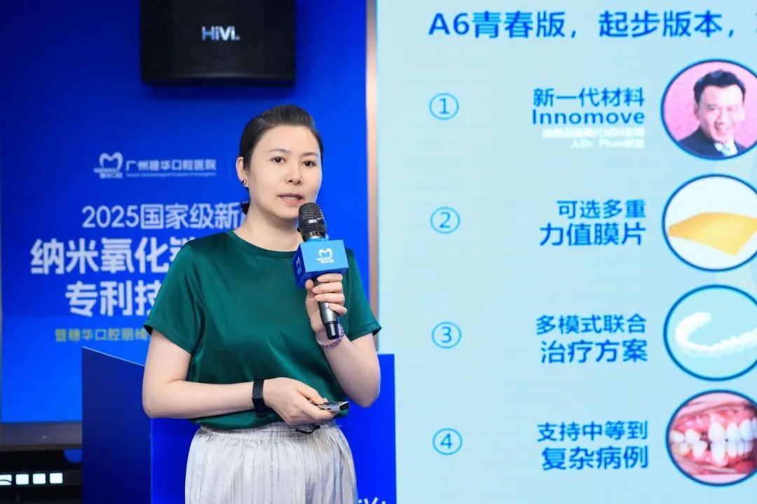 肖院介紹麗綺美產(chǎn)品 (2).JPG