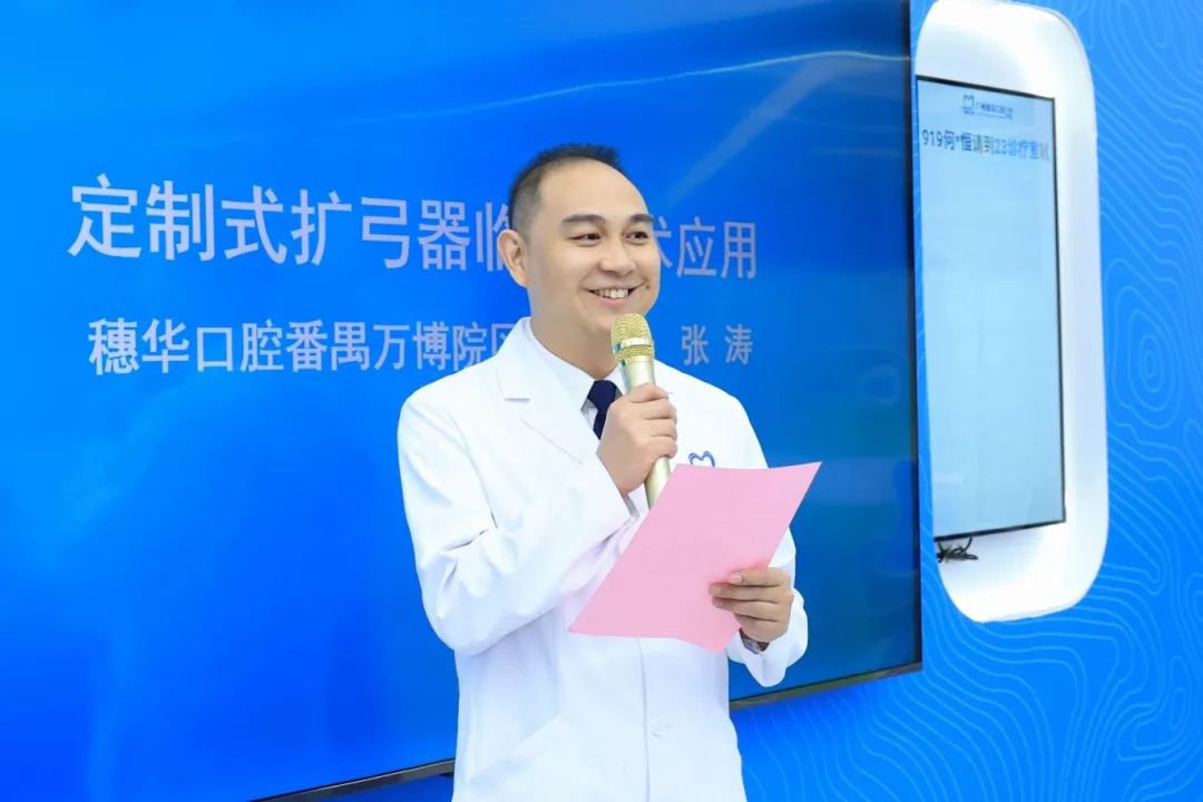 張濤院長致辭發言 (2).JPG